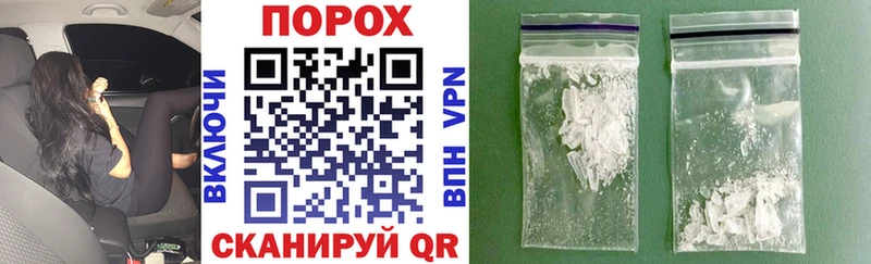АМФЕТАМИН 97%  наркошоп  Пионерский 