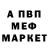 Метадон кристалл TODIL CLASSIC