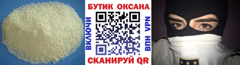 БУТИРАТ жидкий экстази  МЕГА рабочий сайт  Пионерский 