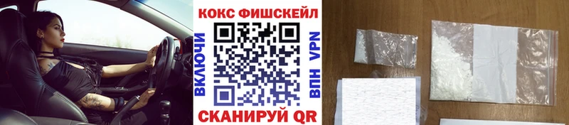 Кокаин 99%  где купить   Пионерский 