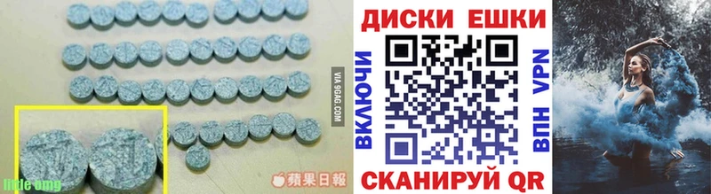 ЭКСТАЗИ Philipp Plein  Пионерский 