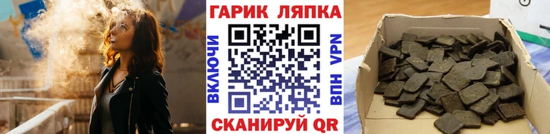 наркошоп  Пионерский  ГАШ Ice-O-Lator 