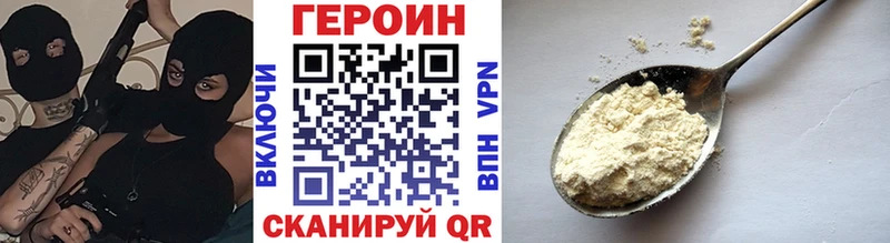 купить закладку Пионерский маркетплейс какой сайт ГЕРОИН гречка