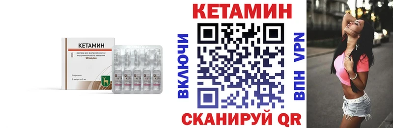 Кетамин VHQ  omg ТОР  Пионерский  наркотики 
