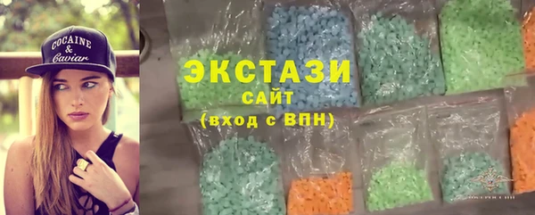 ГАЛЛЮЦИНОГЕННЫЕ ГРИБЫ Беломорск