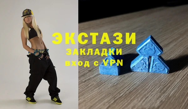 ГАЛЛЮЦИНОГЕННЫЕ ГРИБЫ Беломорск