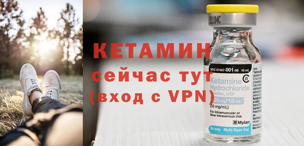 Альфа ПВП Белокуриха