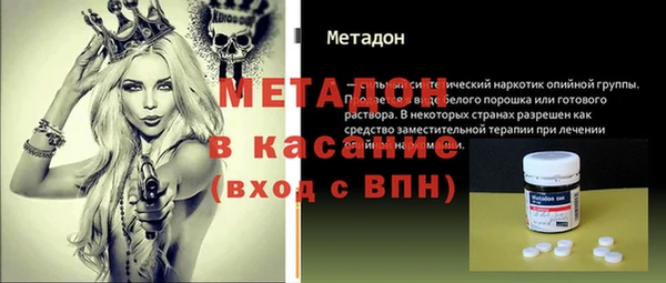 ГАЛЛЮЦИНОГЕННЫЕ ГРИБЫ Беломорск