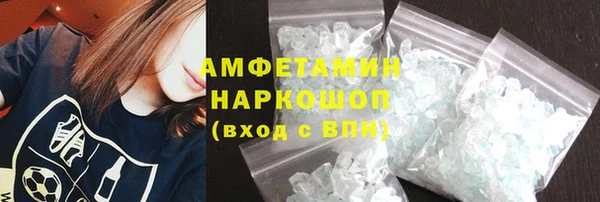 ГАЛЛЮЦИНОГЕННЫЕ ГРИБЫ Беломорск