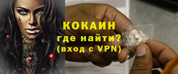 Альфа ПВП Белокуриха