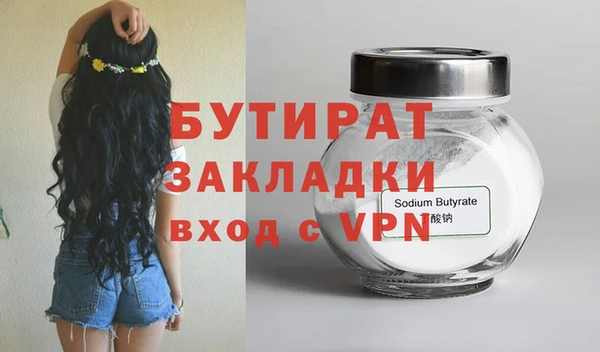 ешки Белоозёрский