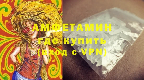 Альфа ПВП Белокуриха