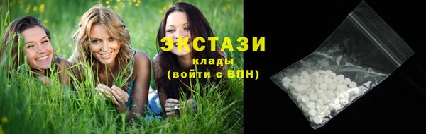 ГАЛЛЮЦИНОГЕННЫЕ ГРИБЫ Беломорск