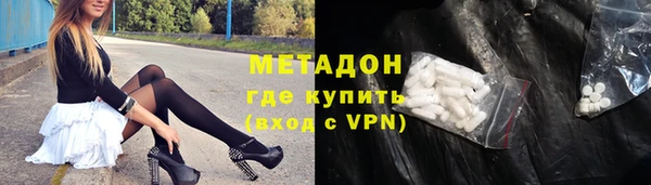 ГАЛЛЮЦИНОГЕННЫЕ ГРИБЫ Беломорск