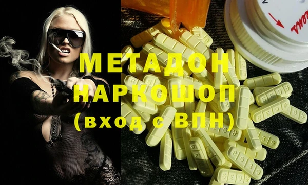 COCAINE Лиски