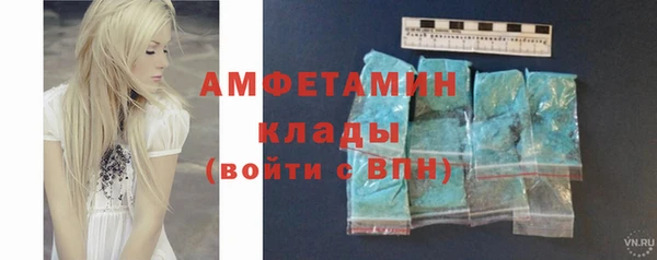 Альфа ПВП Белокуриха