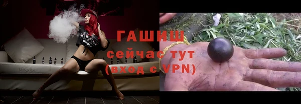 Альфа ПВП Белокуриха