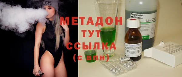 ГАЛЛЮЦИНОГЕННЫЕ ГРИБЫ Беломорск