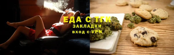 ГАЛЛЮЦИНОГЕННЫЕ ГРИБЫ Беломорск