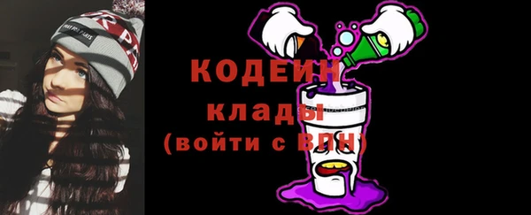 ГАЛЛЮЦИНОГЕННЫЕ ГРИБЫ Беломорск