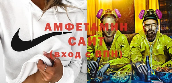 Альфа ПВП Белокуриха