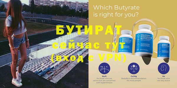 Альфа ПВП Белокуриха