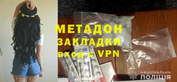 ГАЛЛЮЦИНОГЕННЫЕ ГРИБЫ Беломорск