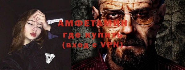 ГАЛЛЮЦИНОГЕННЫЕ ГРИБЫ Беломорск