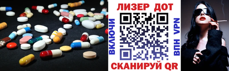 ЛСД экстази кислота Пионерский