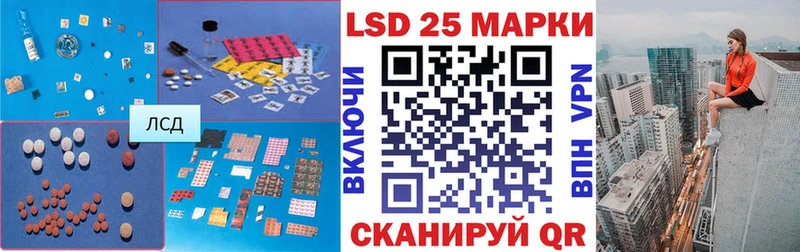 ЛСД экстази ecstasy  Пионерский 