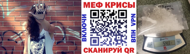 mega ссылки  Пионерский  МЯУ-МЯУ mephedrone  где продают наркотики 