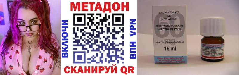 Метадон кристалл  сколько стоит  Пионерский 
