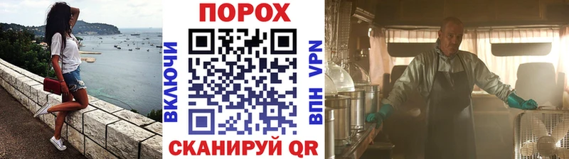 Первитин Methamphetamine Пионерский