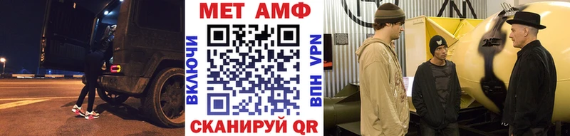 дарнет шоп  Пионерский  МЕТАМФЕТАМИН мет 