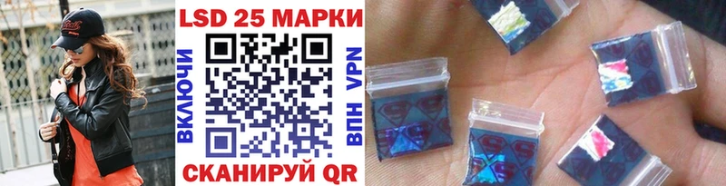 OMG ONION  купить закладку  Пионерский  Марки N-bome 1500мкг 