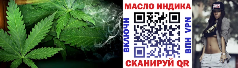 магазин продажи наркотиков  Пионерский  ТГК вейп с тгк 