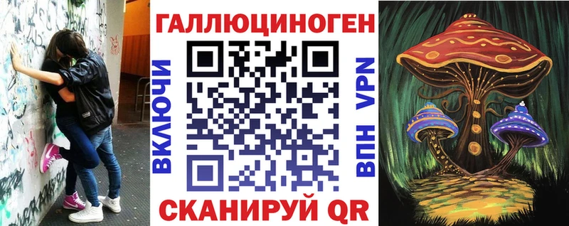 Галлюциногенные грибы Magic Shrooms  Пионерский 